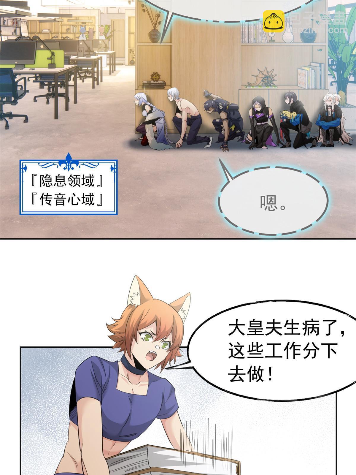 151 先玩潜行，再拿药药19