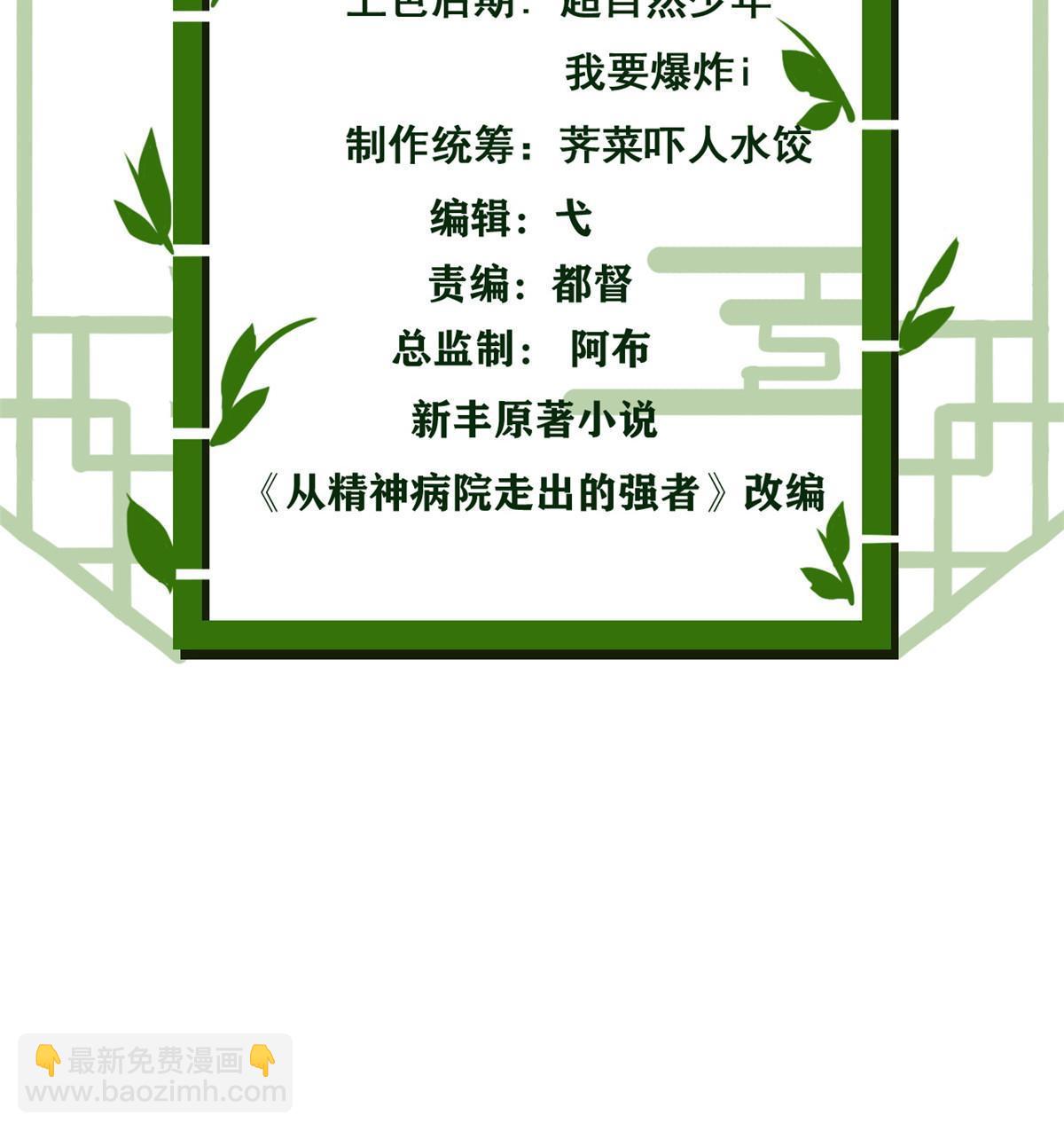 151 先玩潜行，再拿药药2