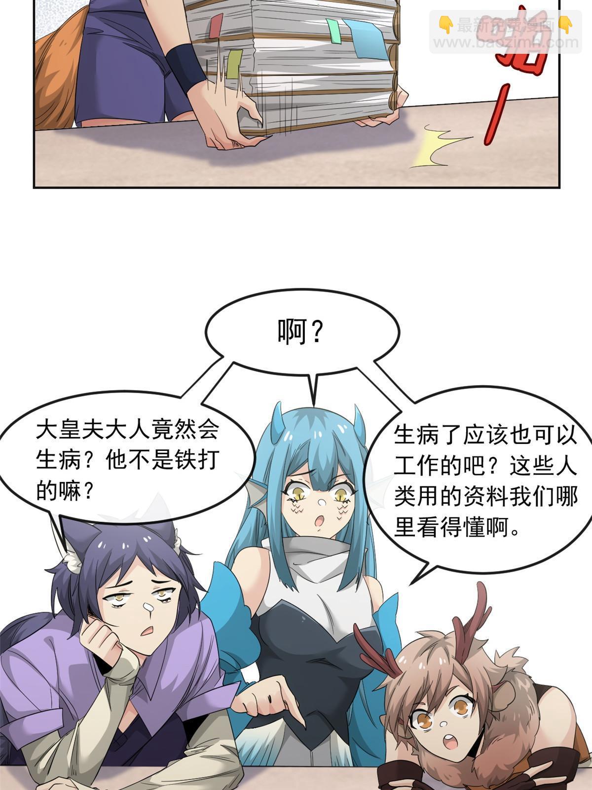 151 先玩潜行，再拿药药20