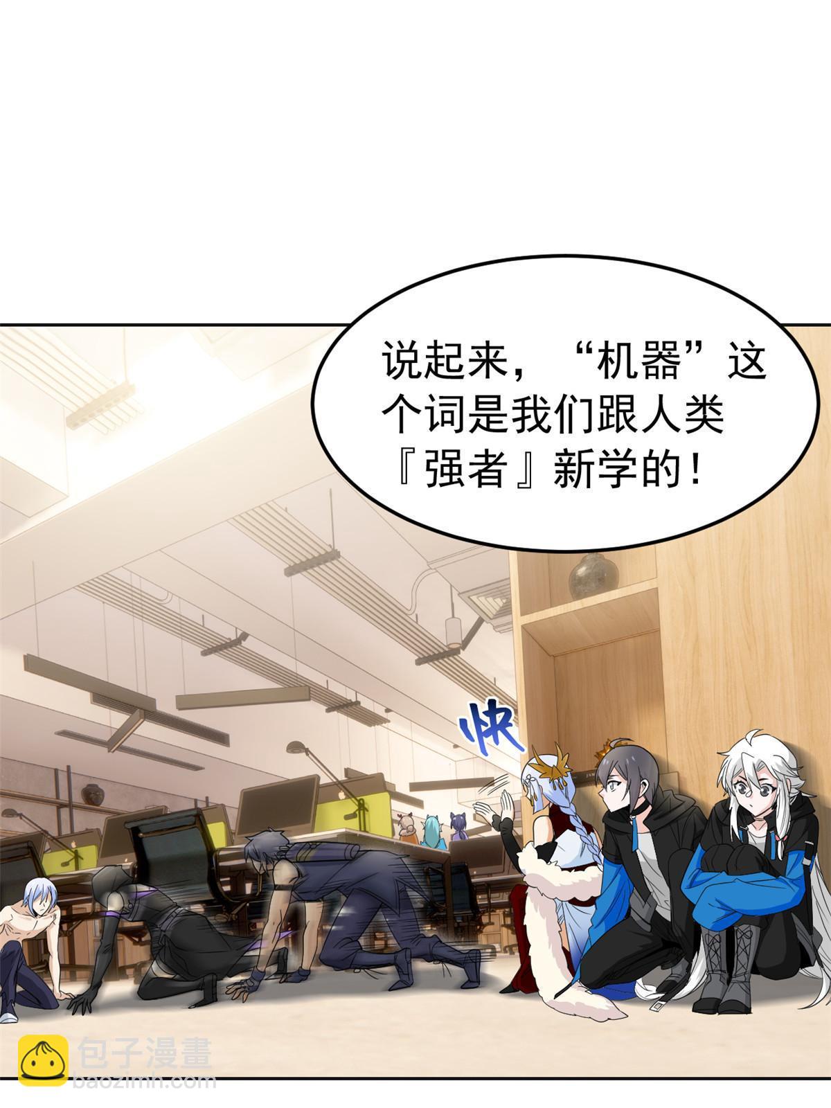 151 先玩潜行，再拿药药23
