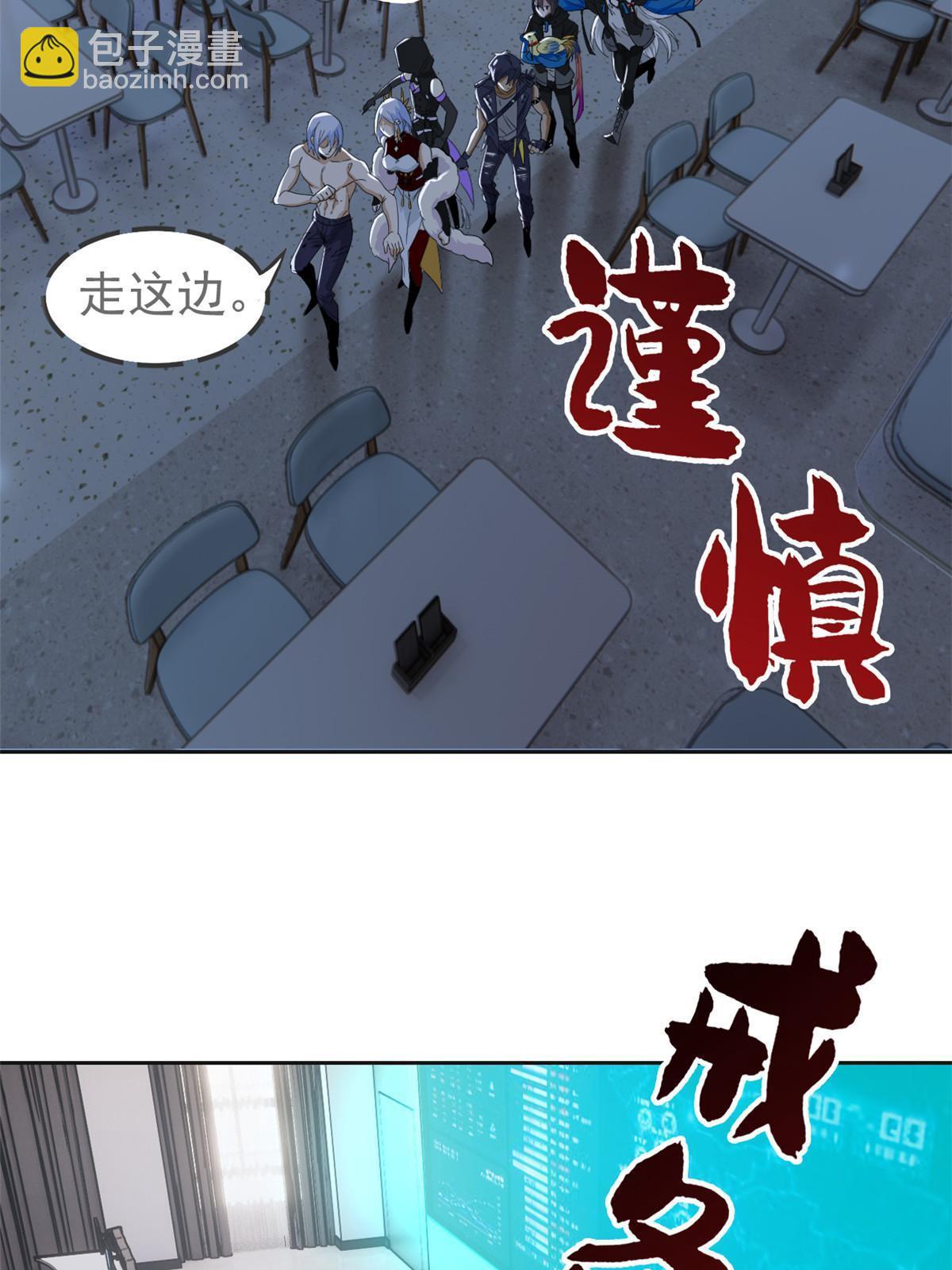151 先玩潜行，再拿药药27