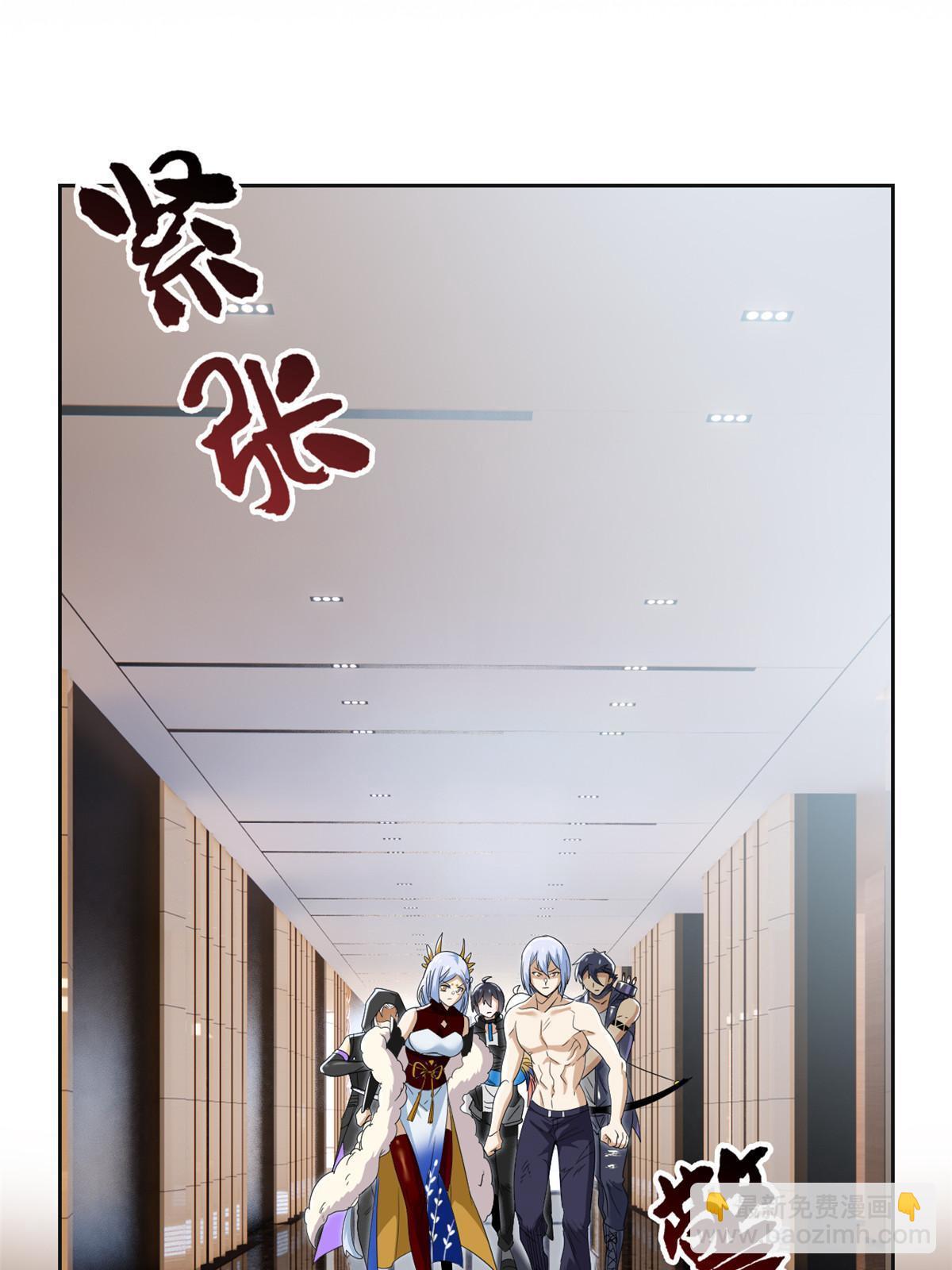 151 先玩潜行，再拿药药29