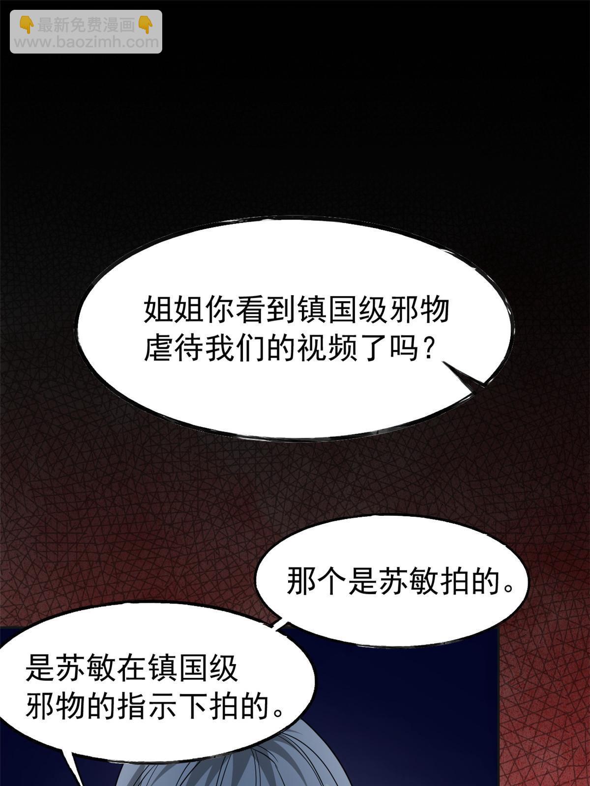 151 先玩潜行，再拿药药3