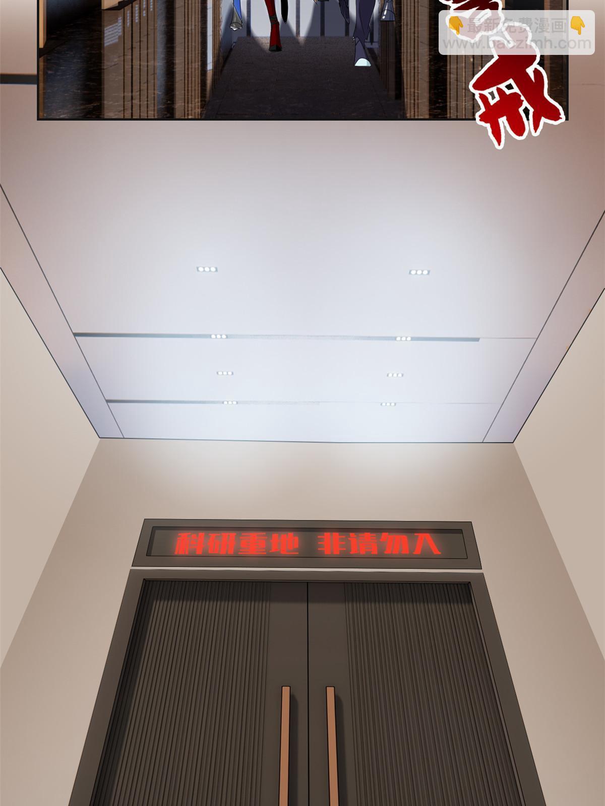 151 先玩潜行，再拿药药30