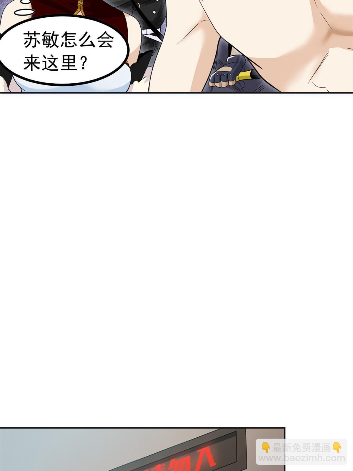 151 先玩潜行，再拿药药32