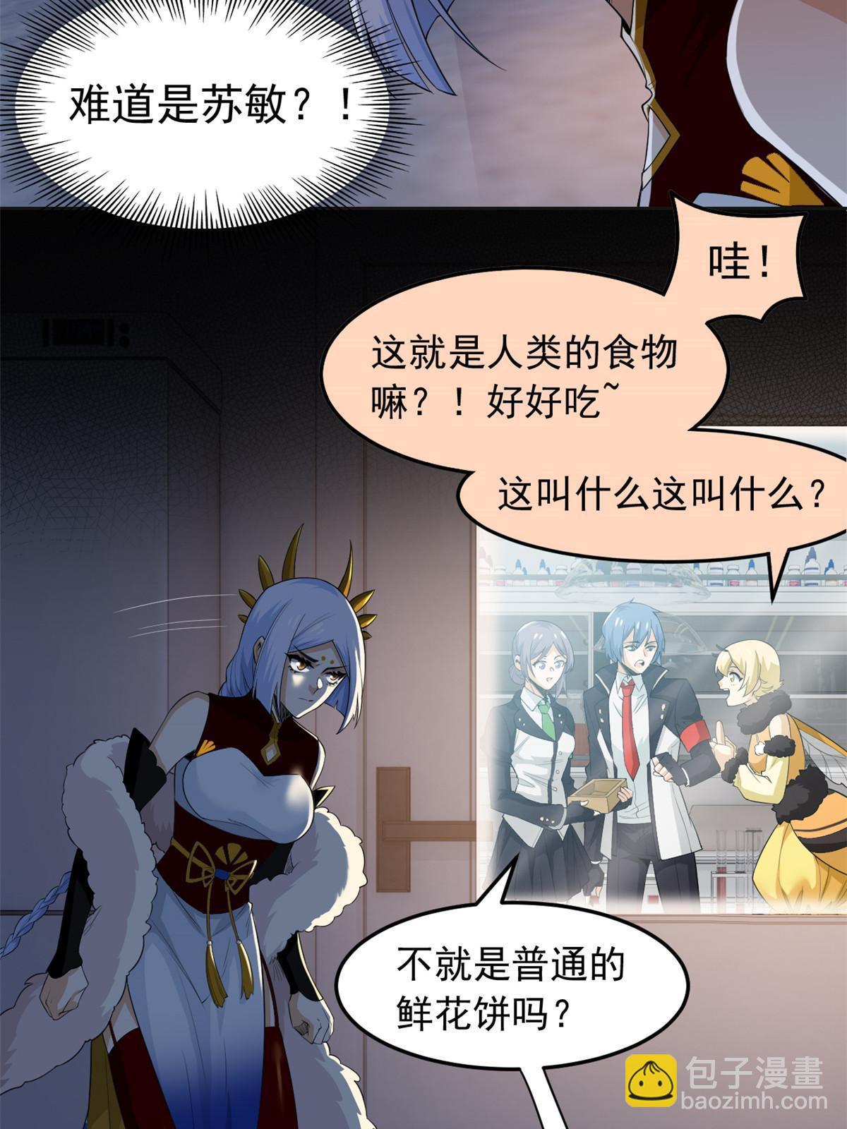 151 先玩潜行，再拿药药38