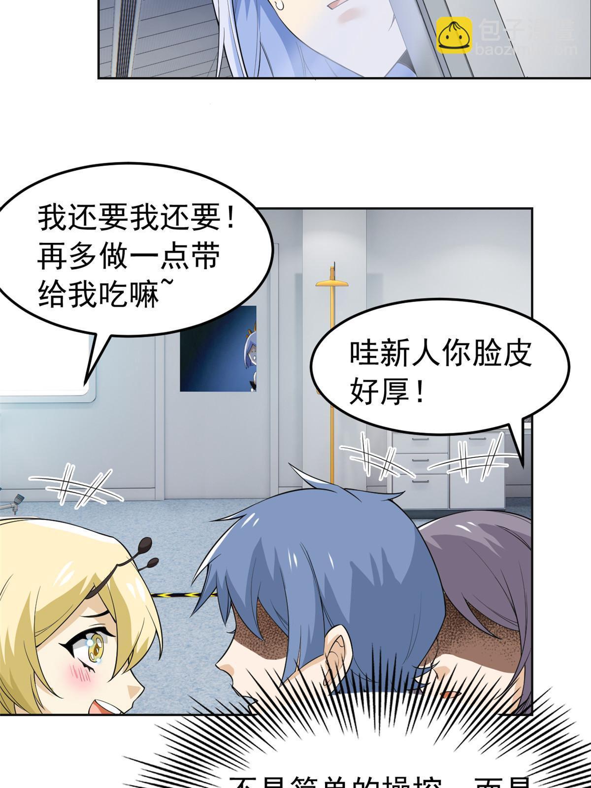 151 先玩潜行，再拿药药40