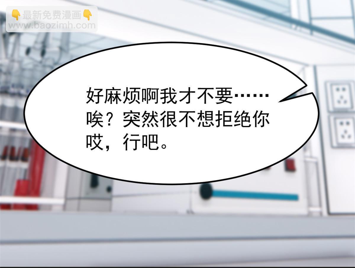 151 先玩潜行，再拿药药42