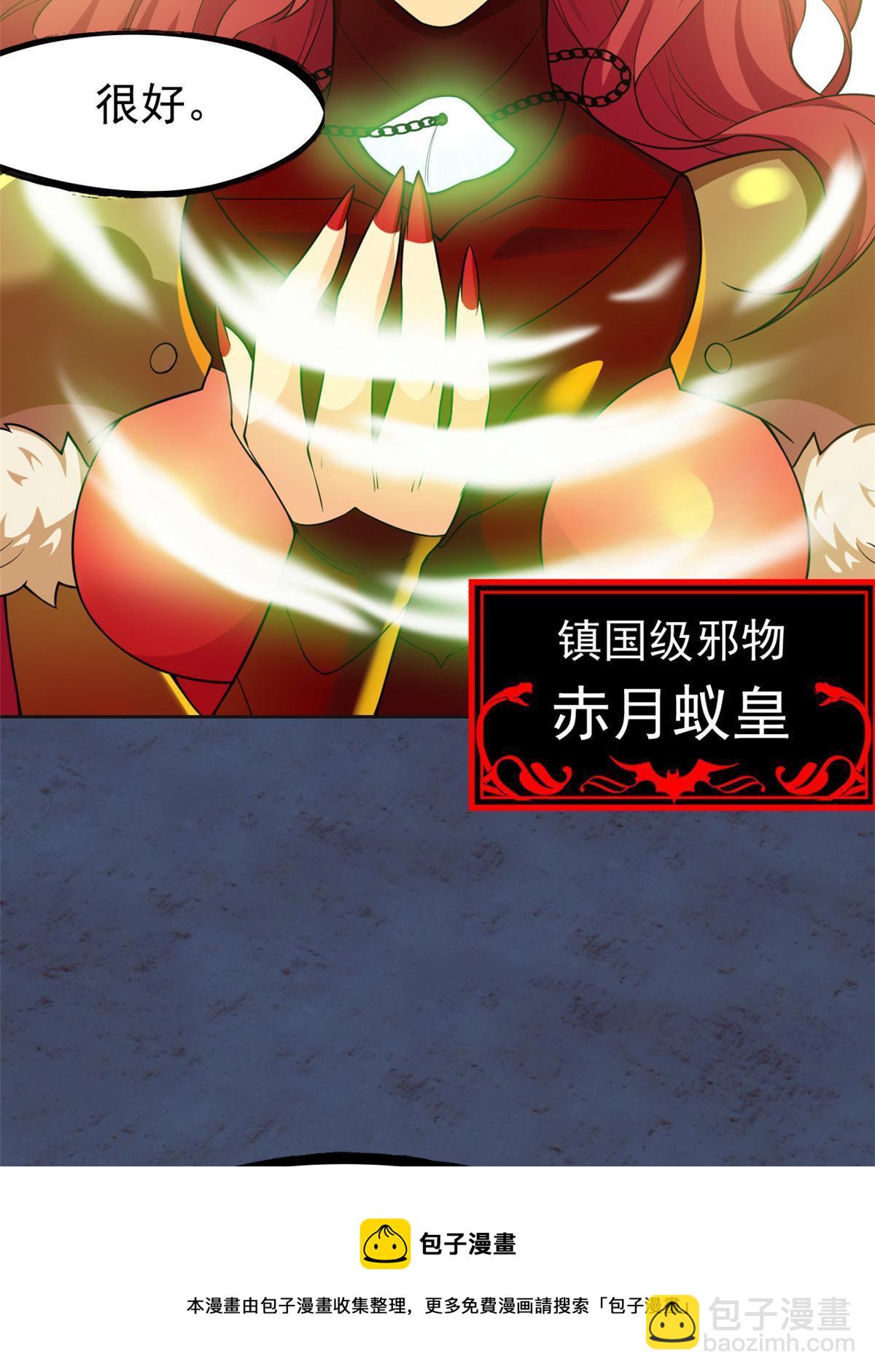 151 先玩潜行，再拿药药49