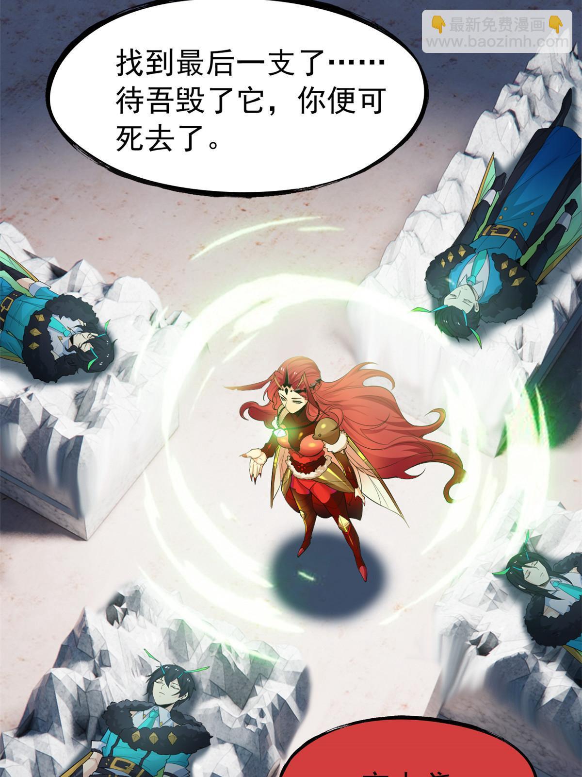 151 先玩潜行，再拿药药54