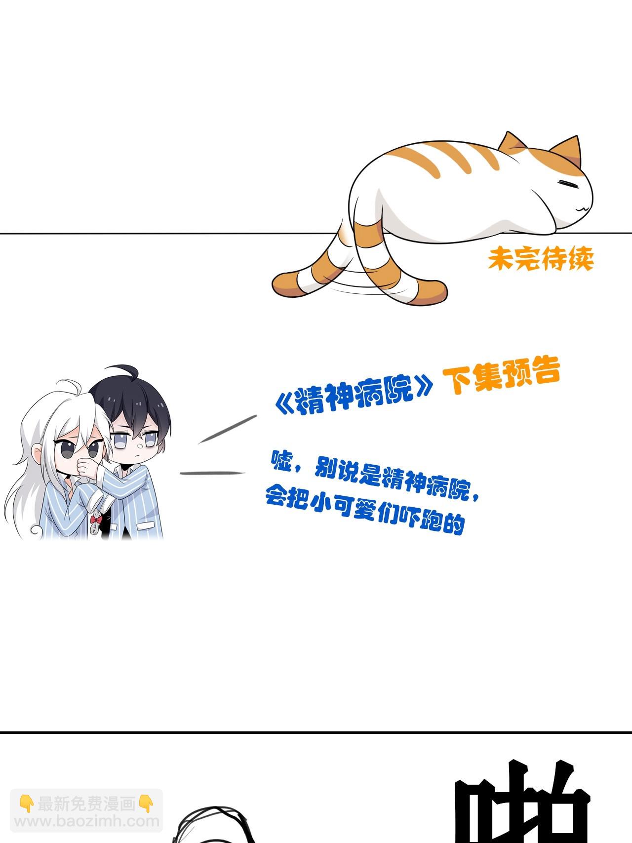151 先玩潜行，再拿药药60