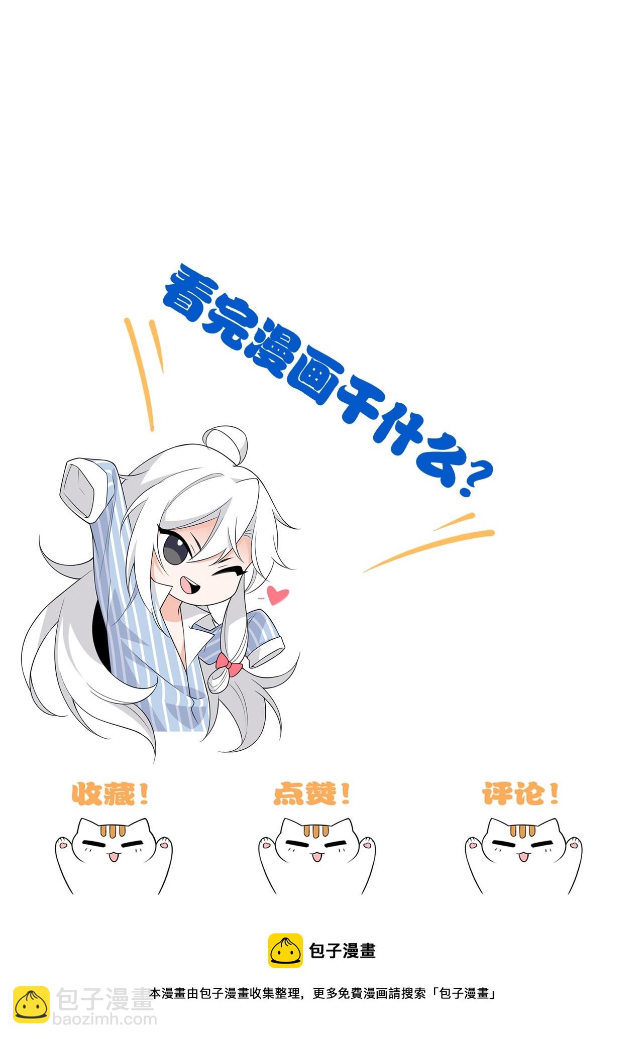 151 先玩潜行，再拿药药64