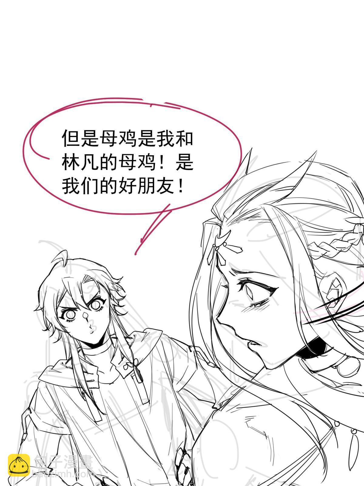 152 凡凡气气，不准打鸡60