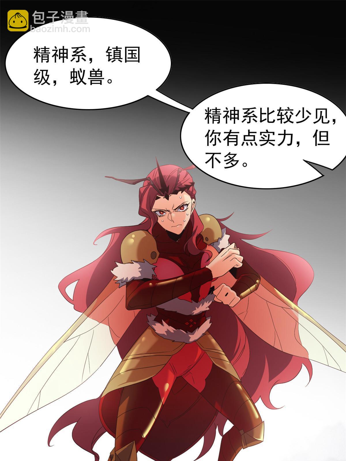 156 统被威胁，统不配活15