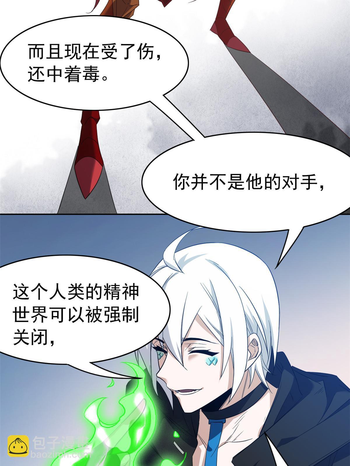 156 统被威胁，统不配活16