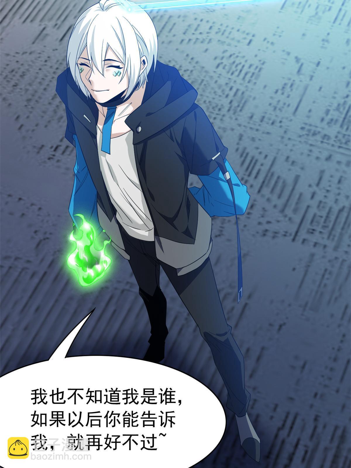 156 统被威胁，统不配活18