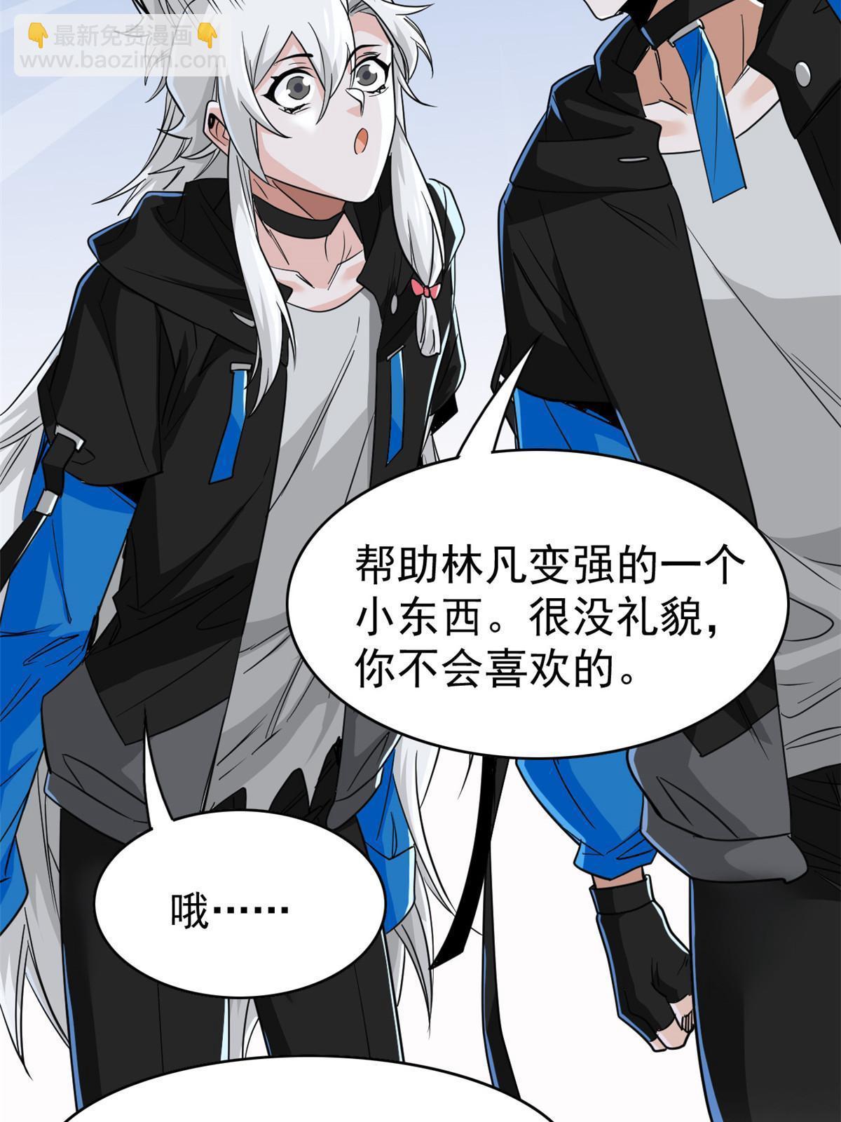 156 统被威胁，统不配活24
