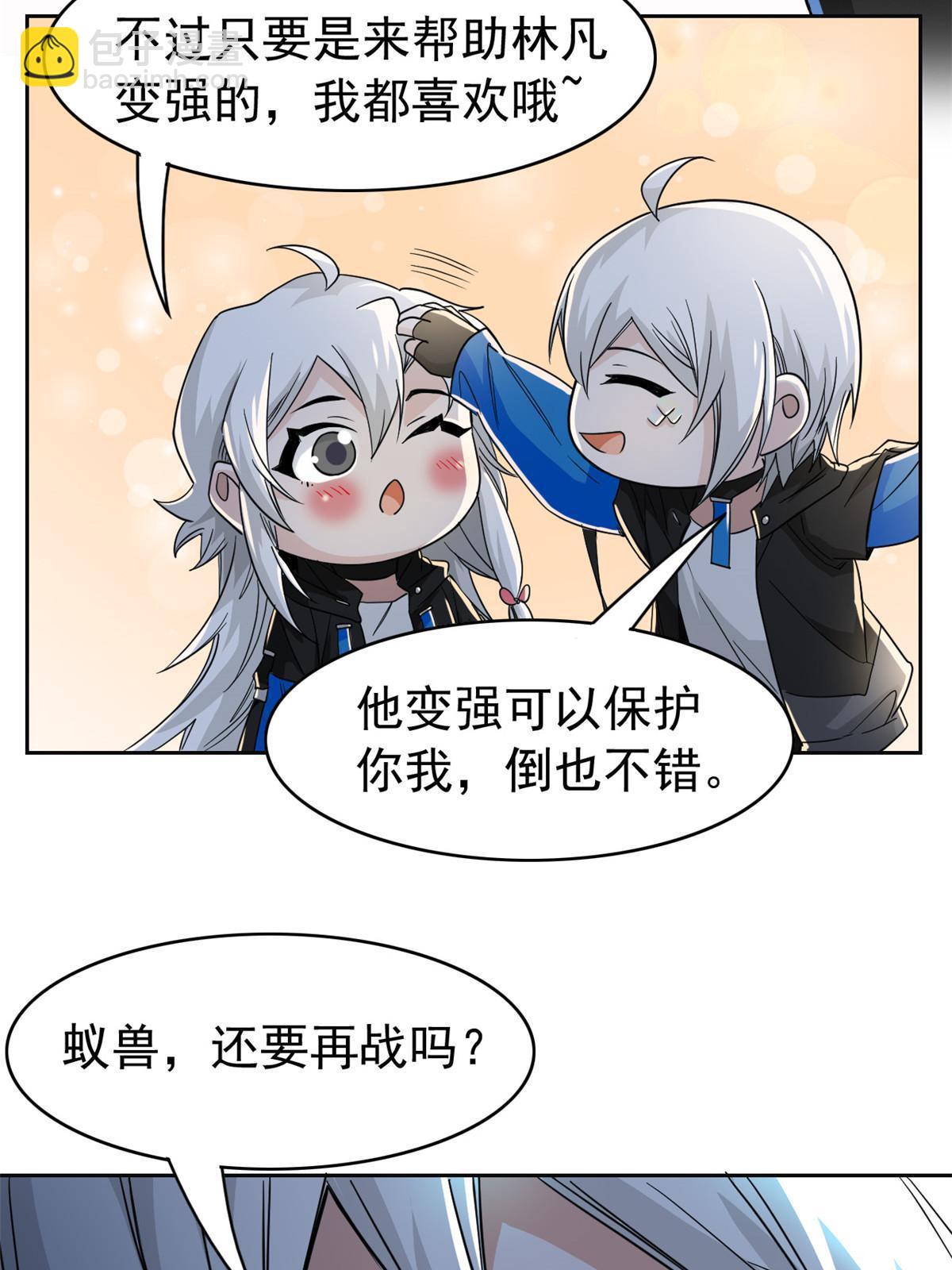 156 统被威胁，统不配活25