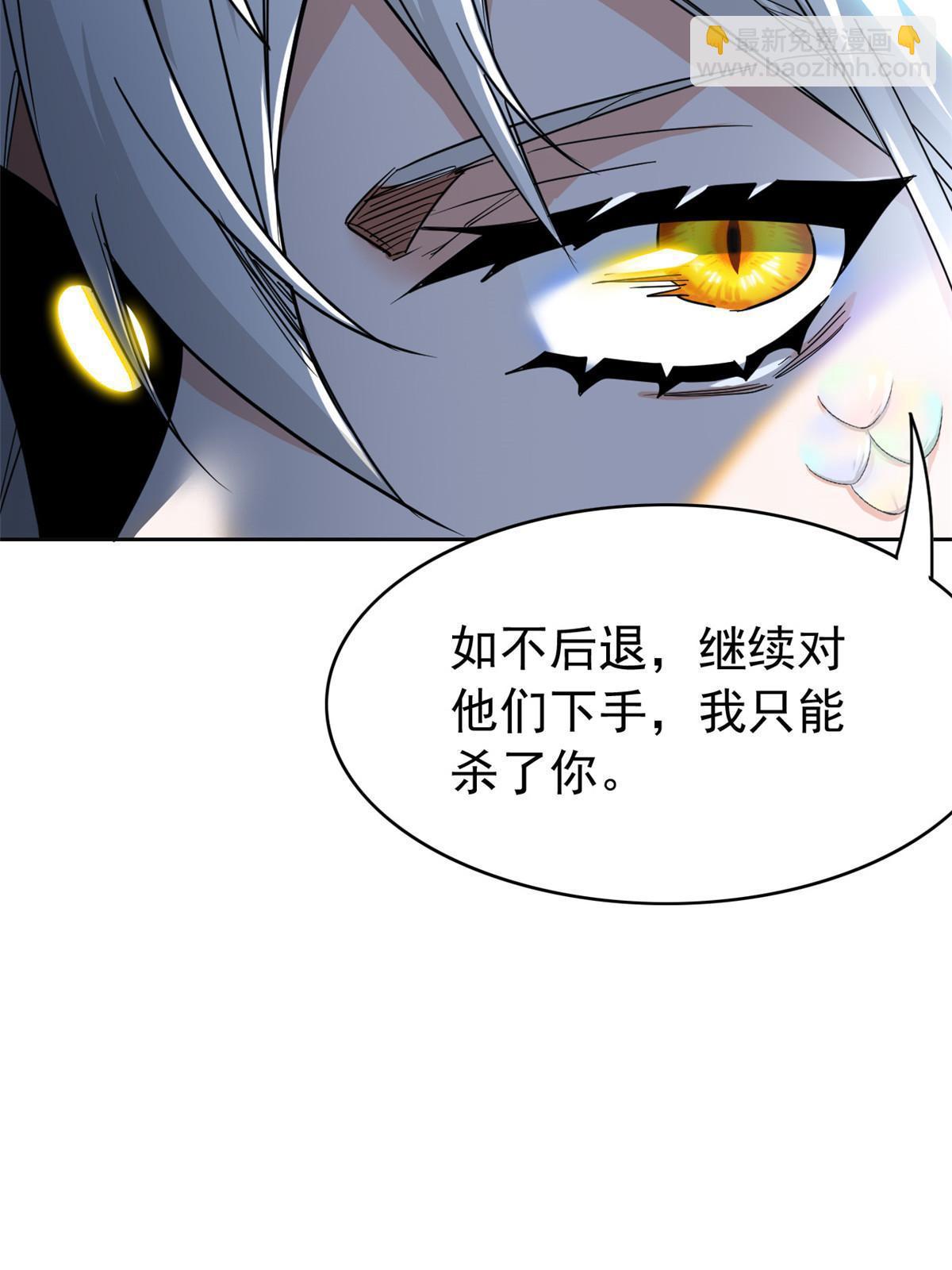 156 统被威胁，统不配活26