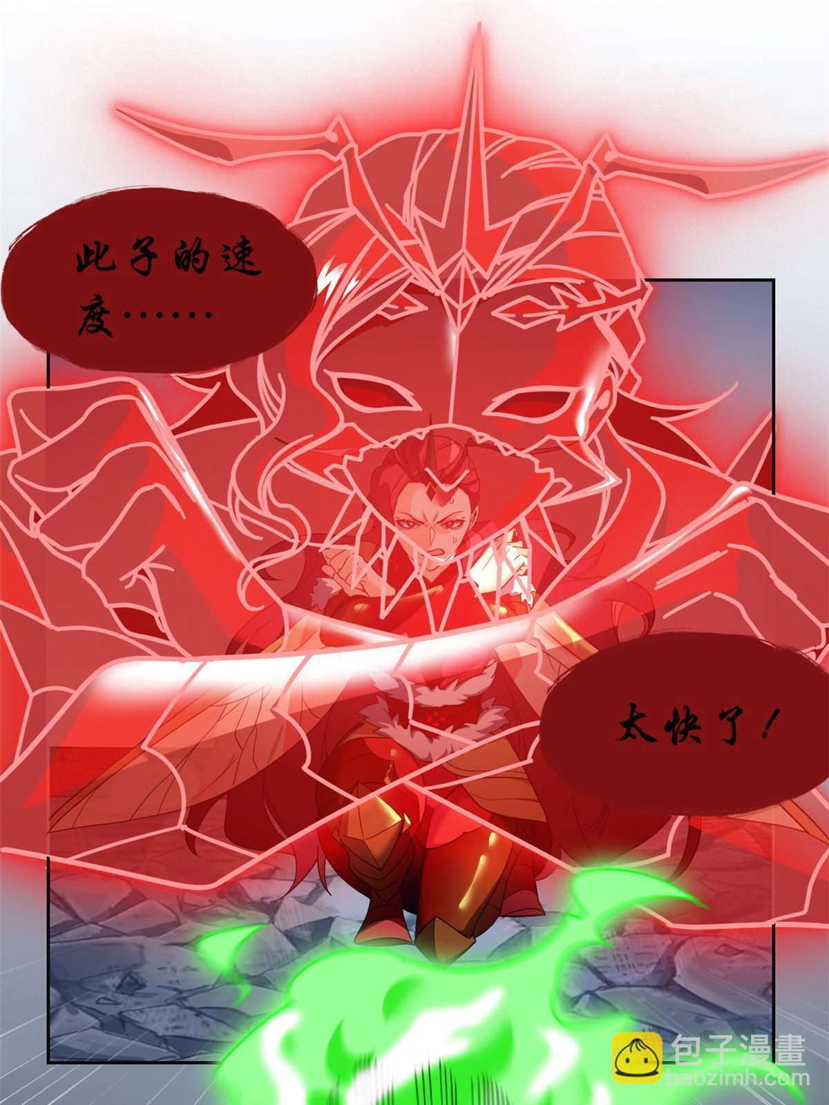 156 统被威胁，统不配活3