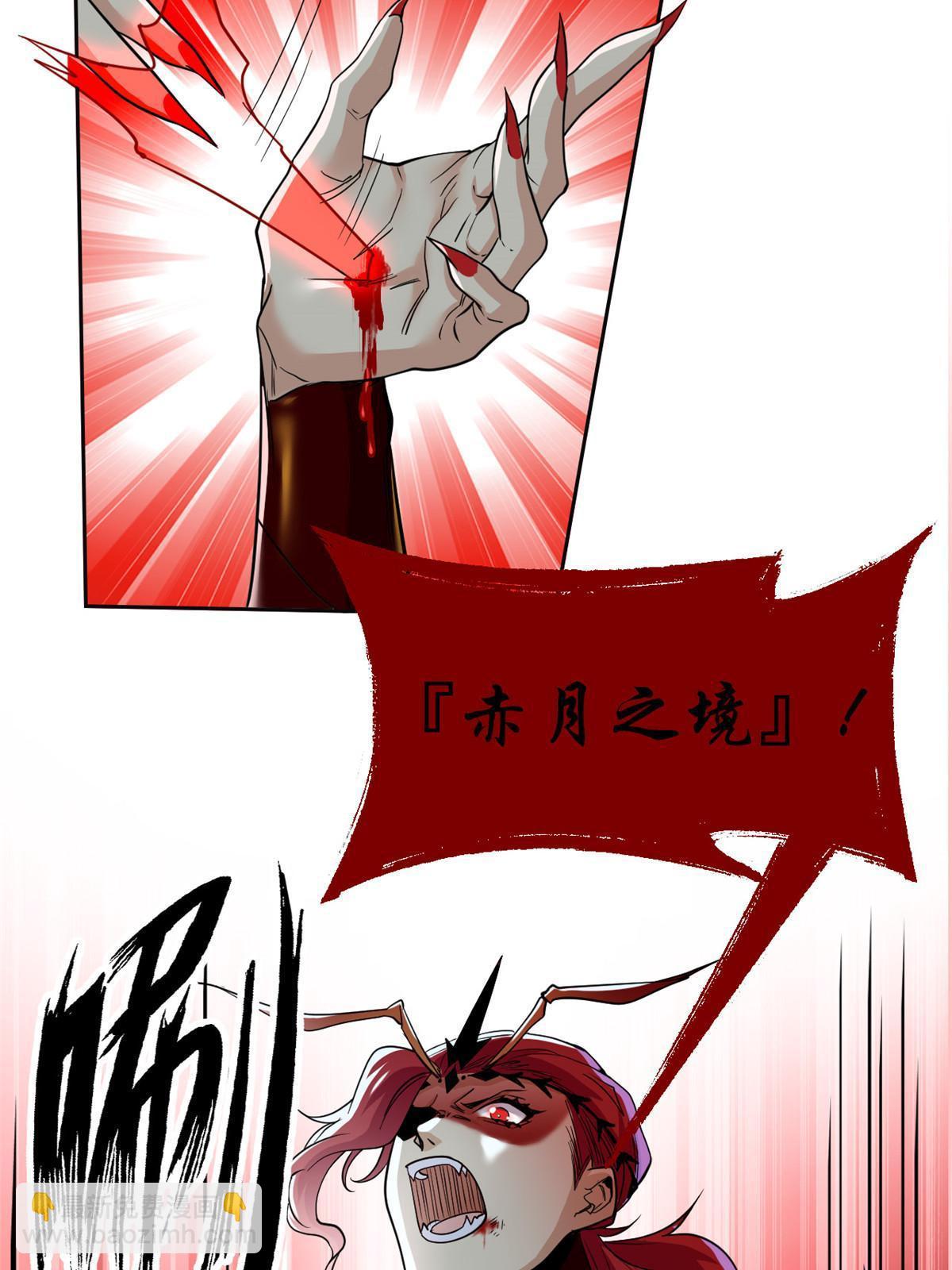 156 统被威胁，统不配活31
