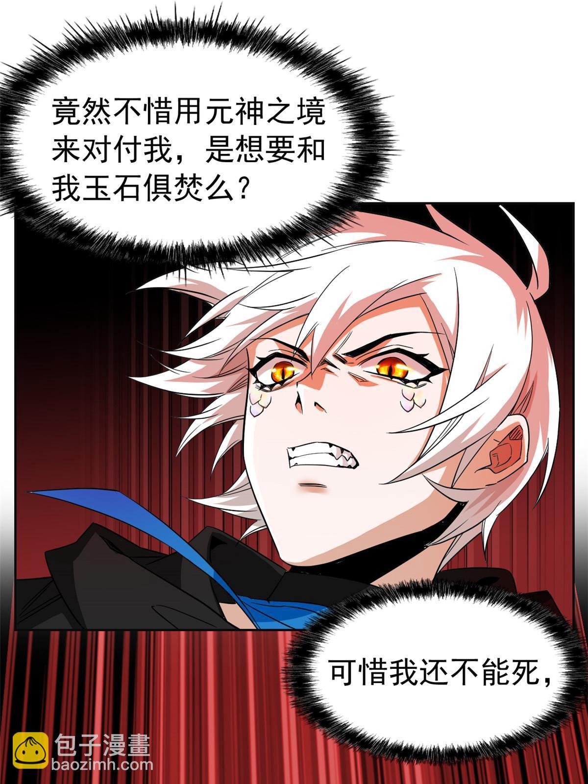156 统被威胁，统不配活42
