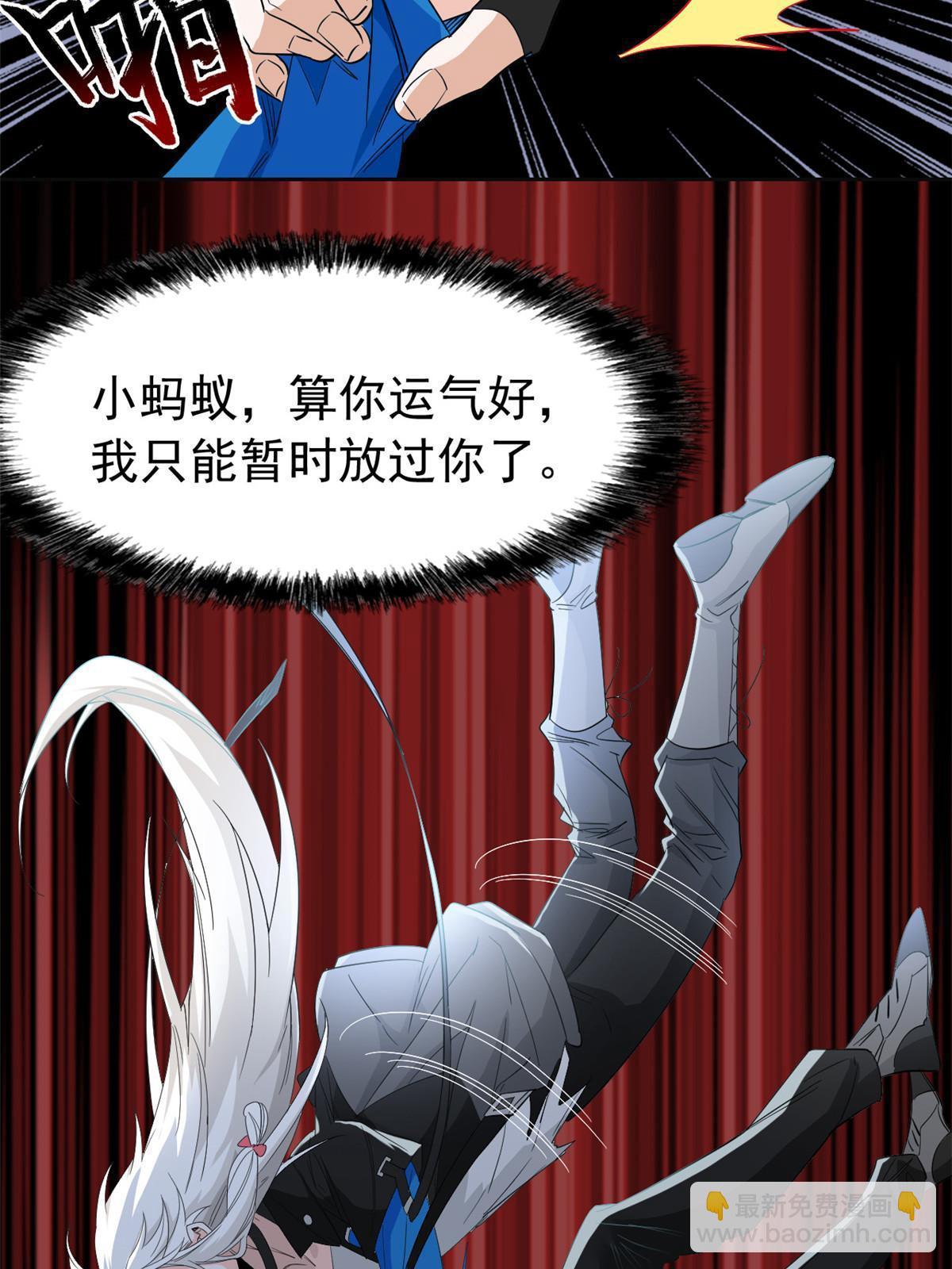 156 统被威胁，统不配活45