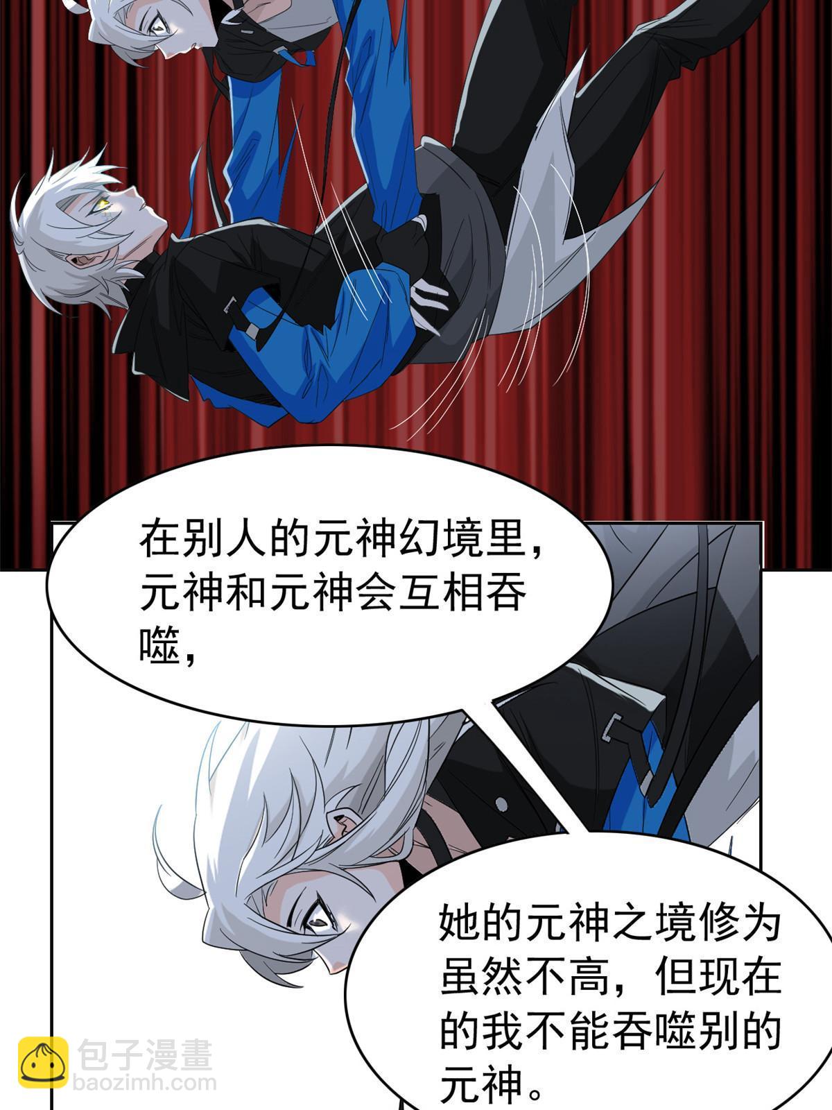 156 统被威胁，统不配活46