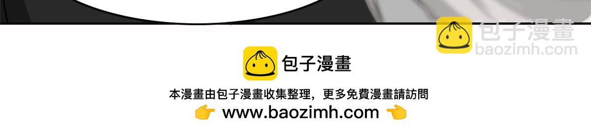 156 统被威胁，统不配活49