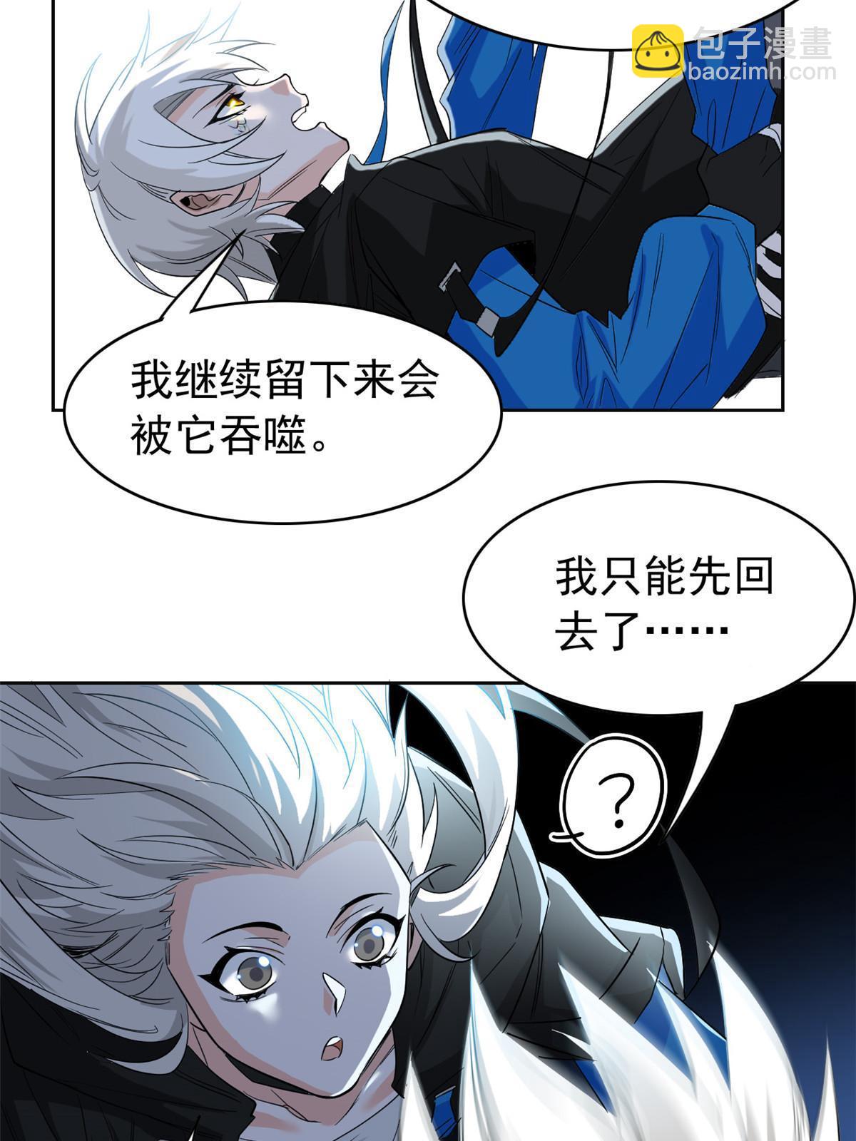156 统被威胁，统不配活51