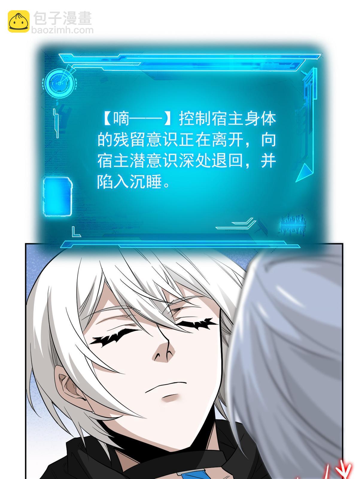 156 统被威胁，统不配活54