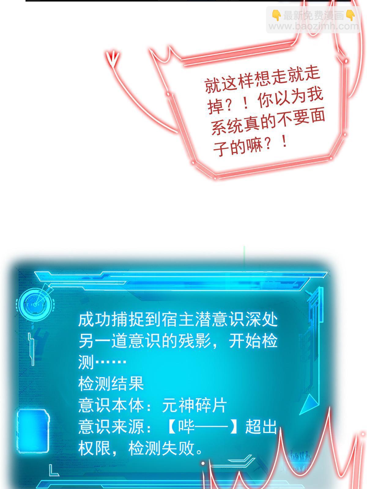 156 统被威胁，统不配活55