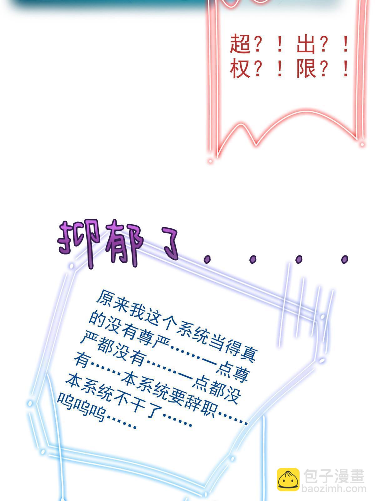 156 统被威胁，统不配活56
