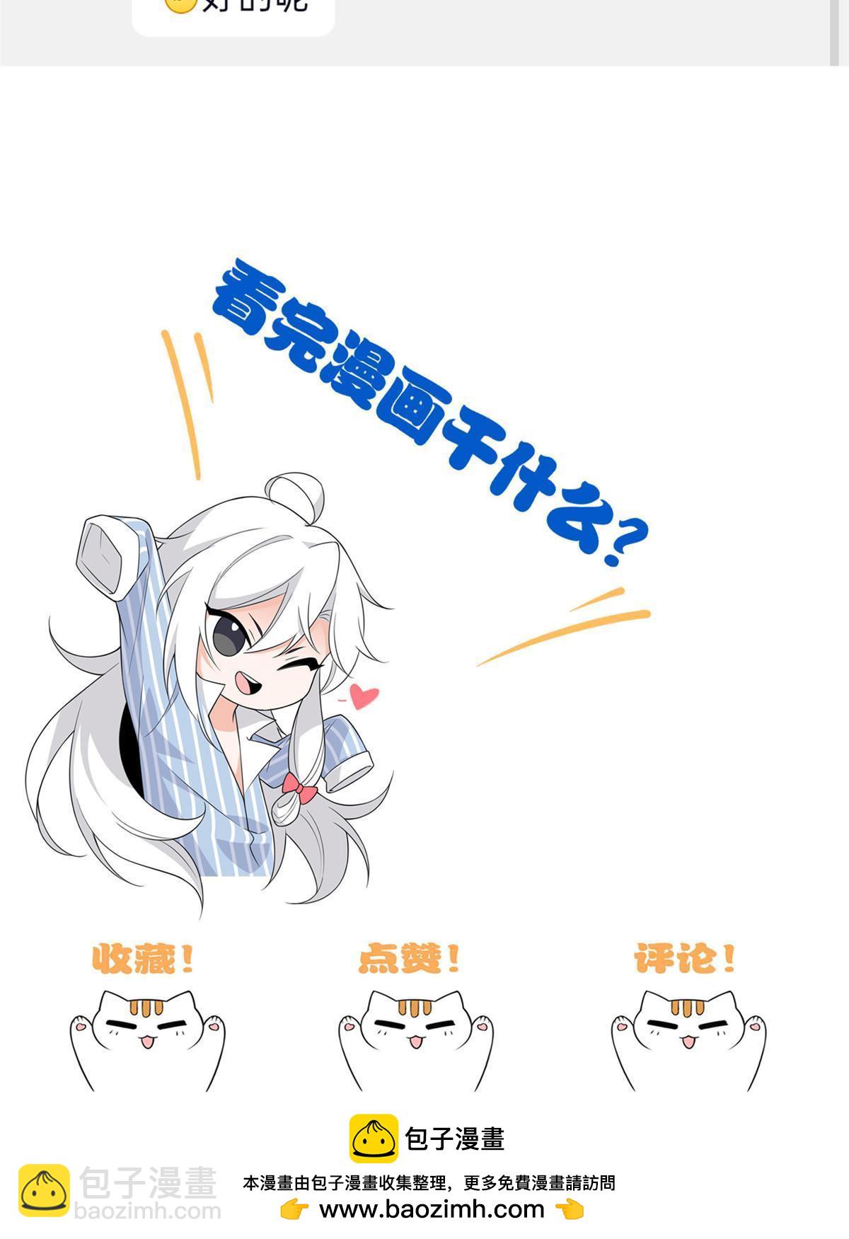 156 统被威胁，统不配活65