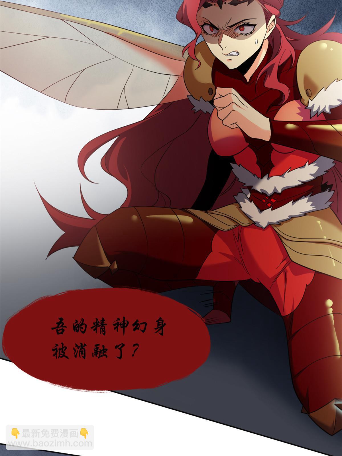 156 统被威胁，统不配活8