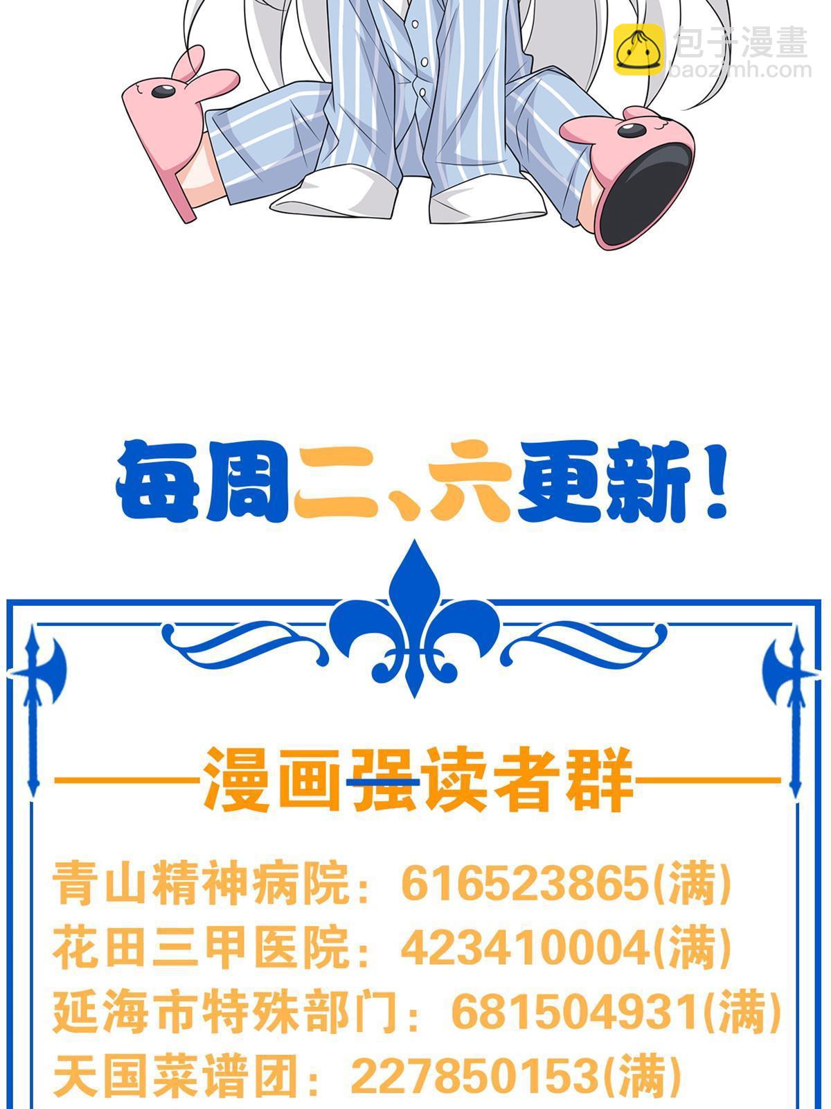157 实在不行，自我鸡血67