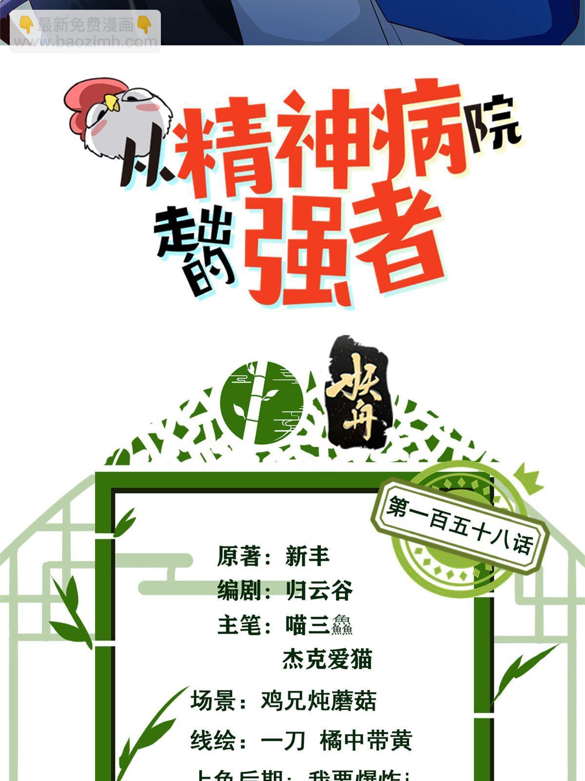 158 这个家里，没我不行1
