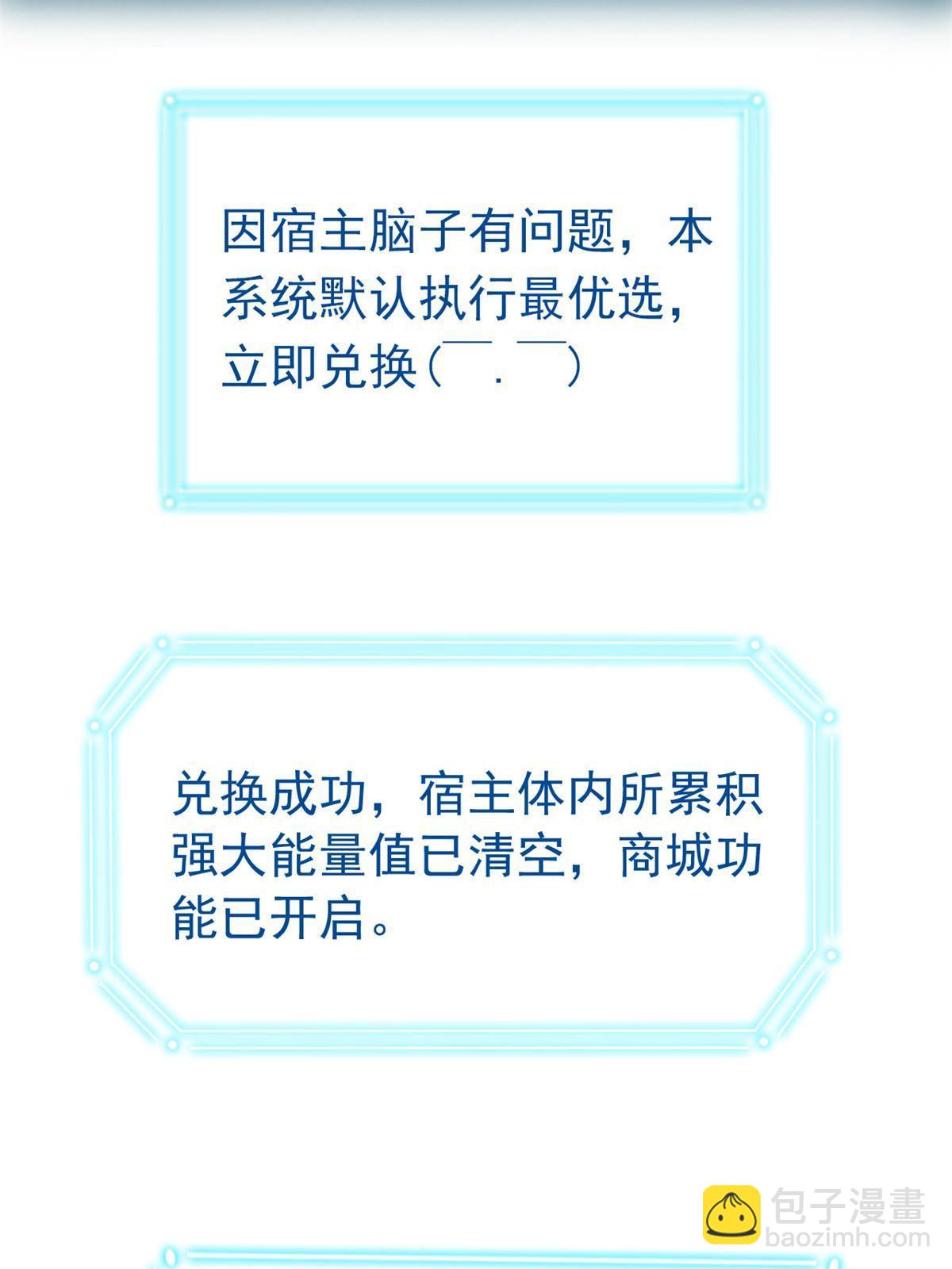 158 这个家里，没我不行34