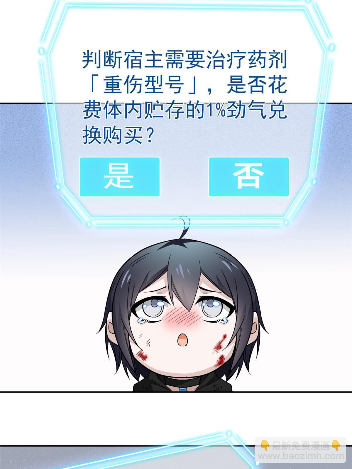 158 这个家里，没我不行35