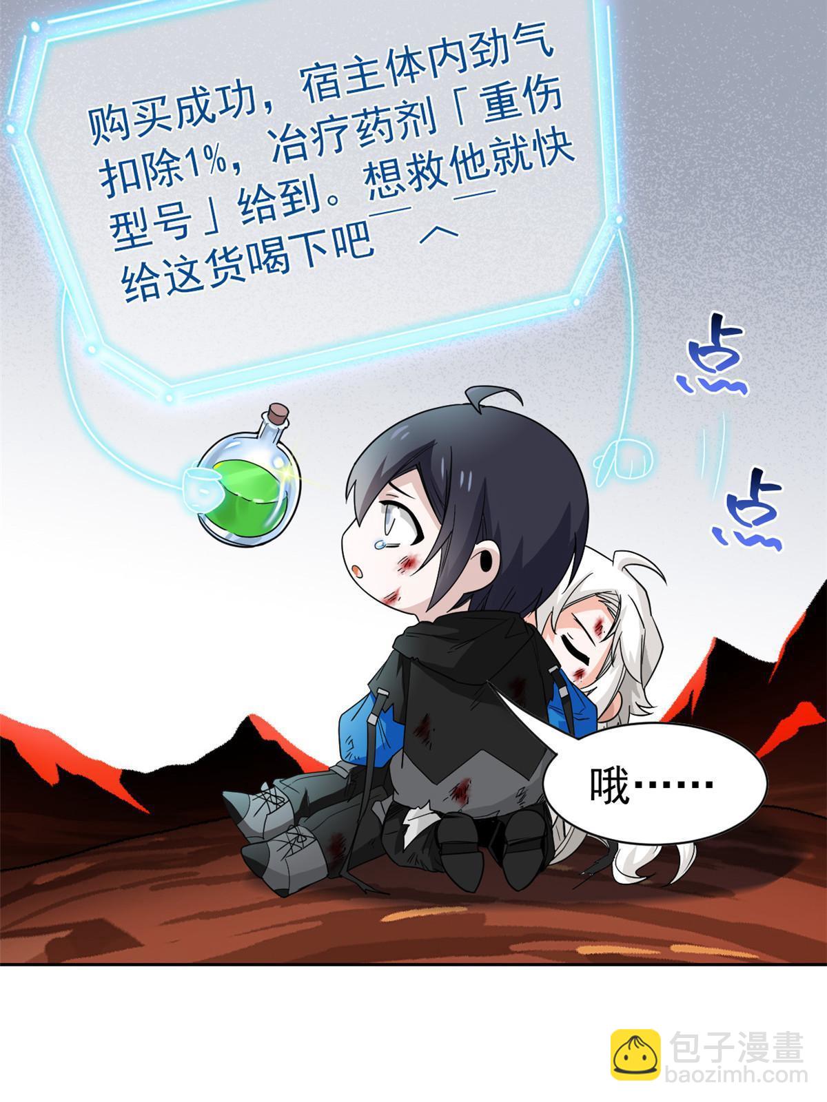 158 这个家里，没我不行36