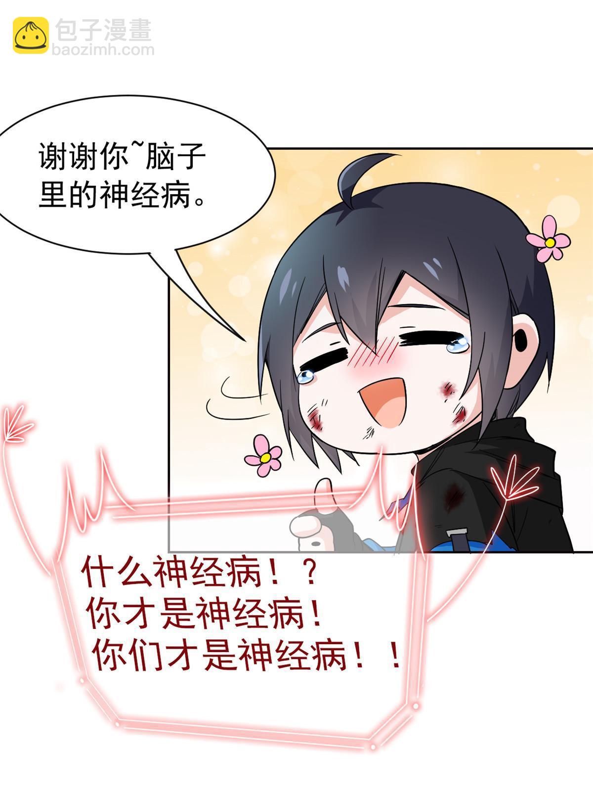 158 这个家里，没我不行39
