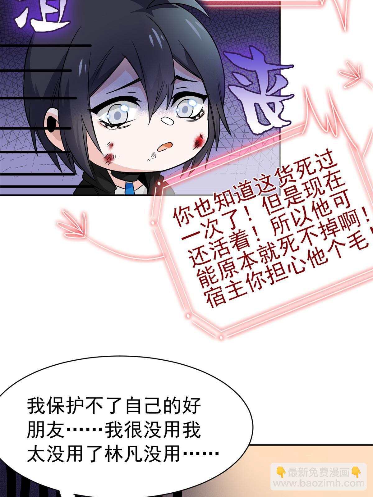 158 这个家里，没我不行41