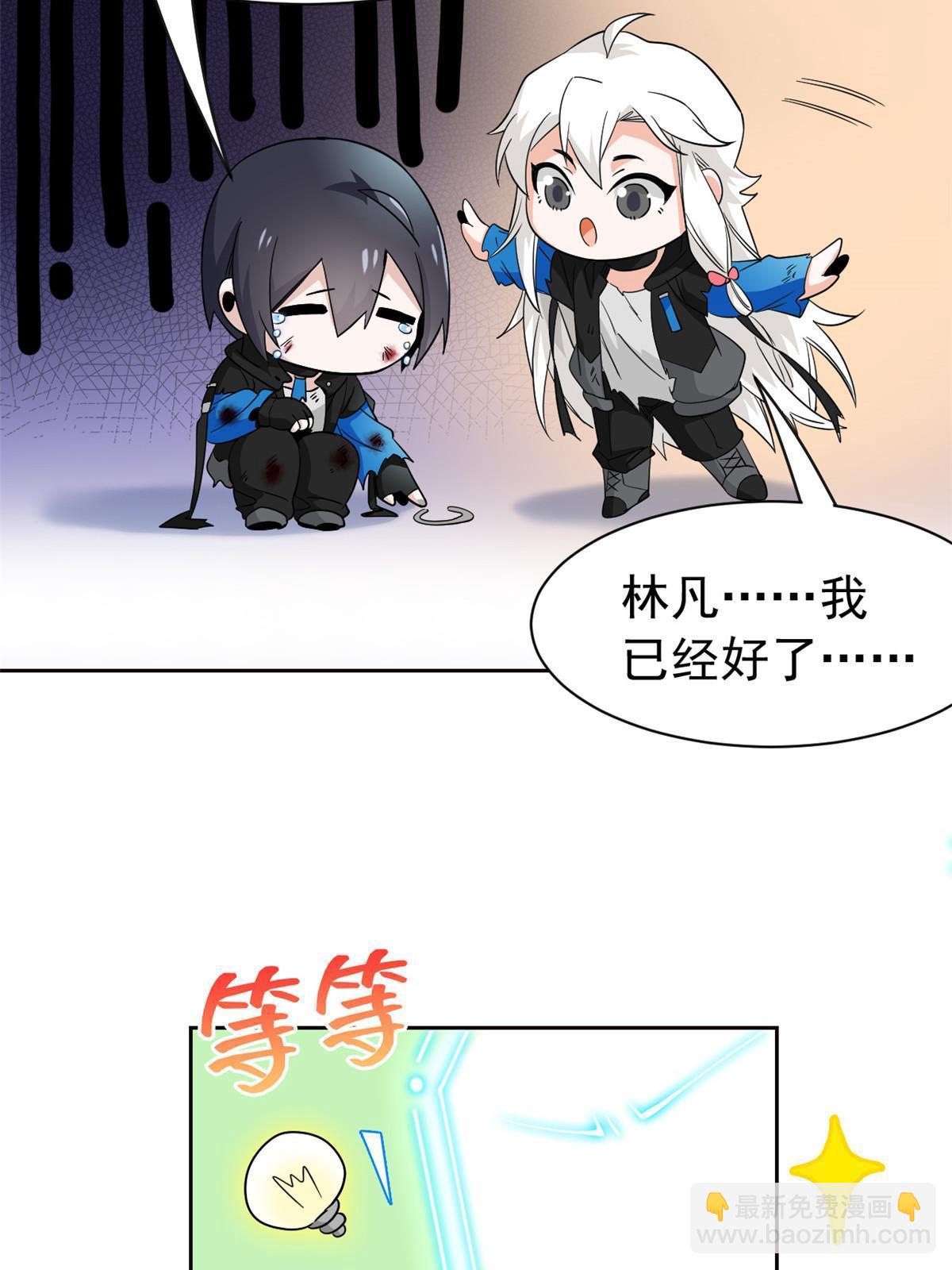 158 这个家里，没我不行42