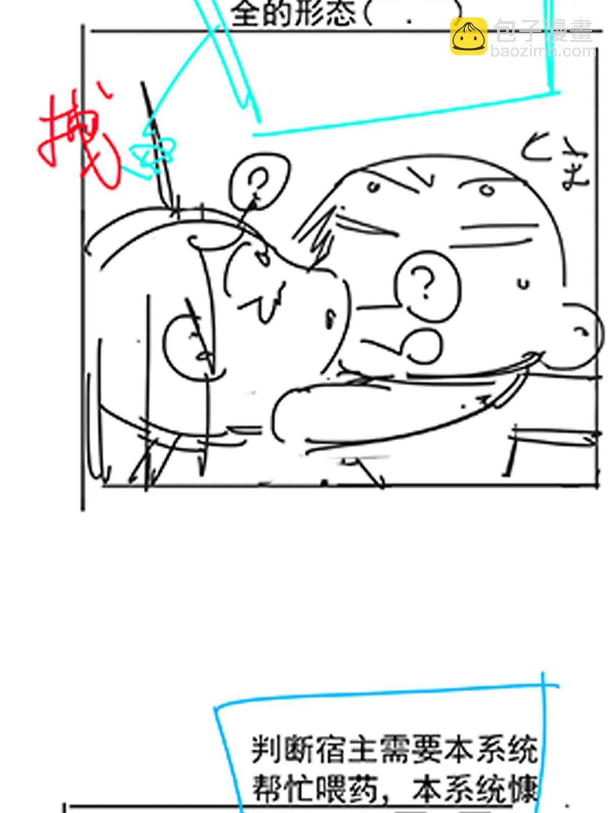 158 这个家里，没我不行61