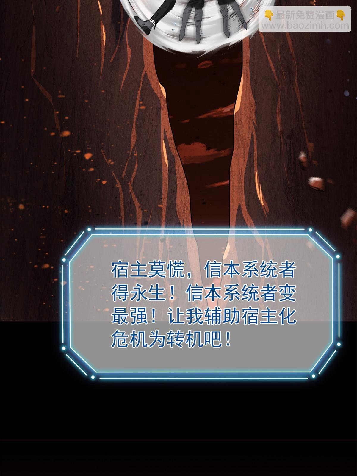 159 百裂深渊，天倾流火17