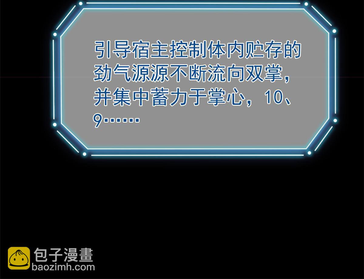 159 百裂深渊，天倾流火19
