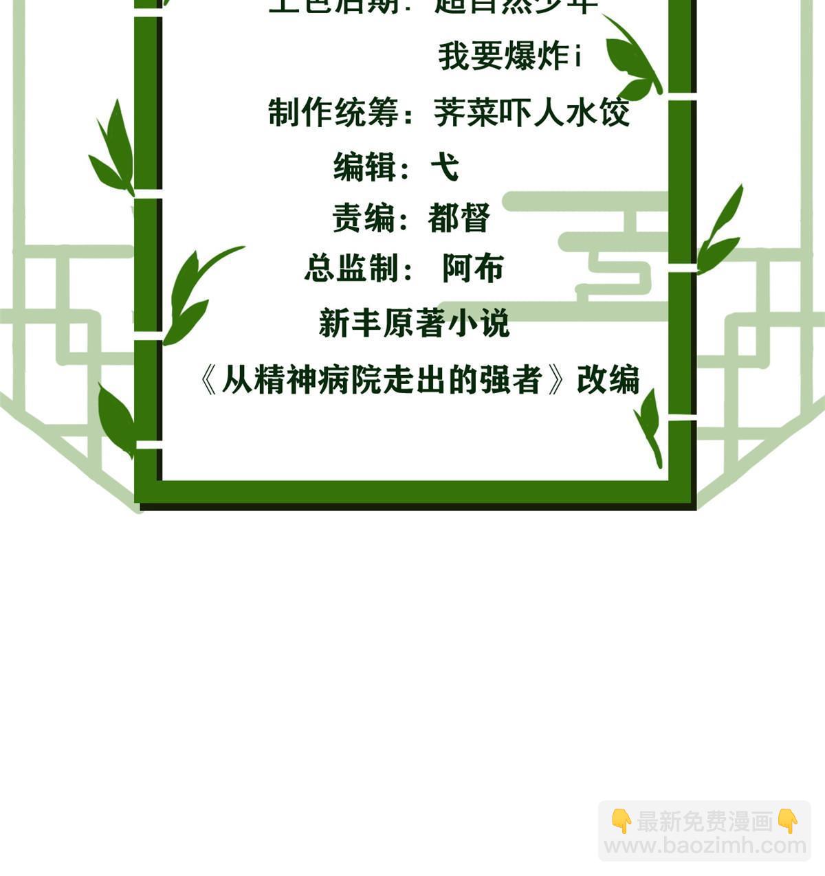 159 百裂深渊，天倾流火2