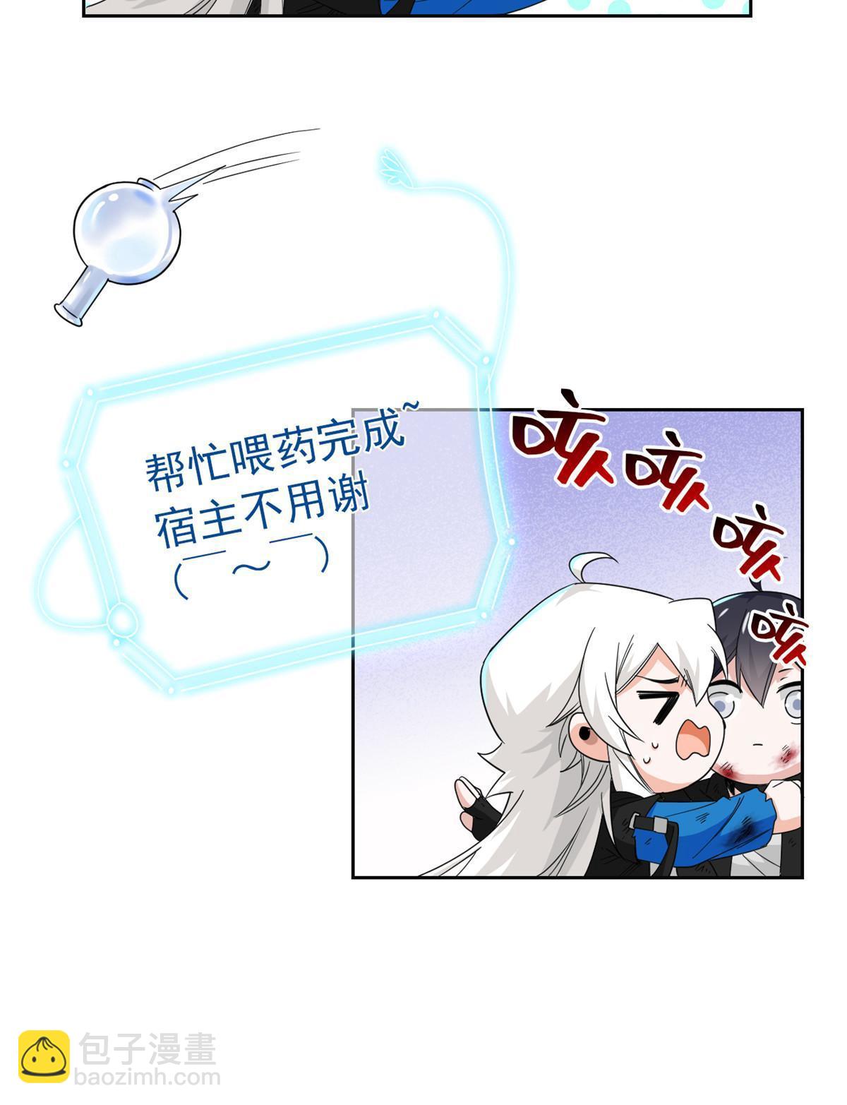 159 百裂深渊，天倾流火24