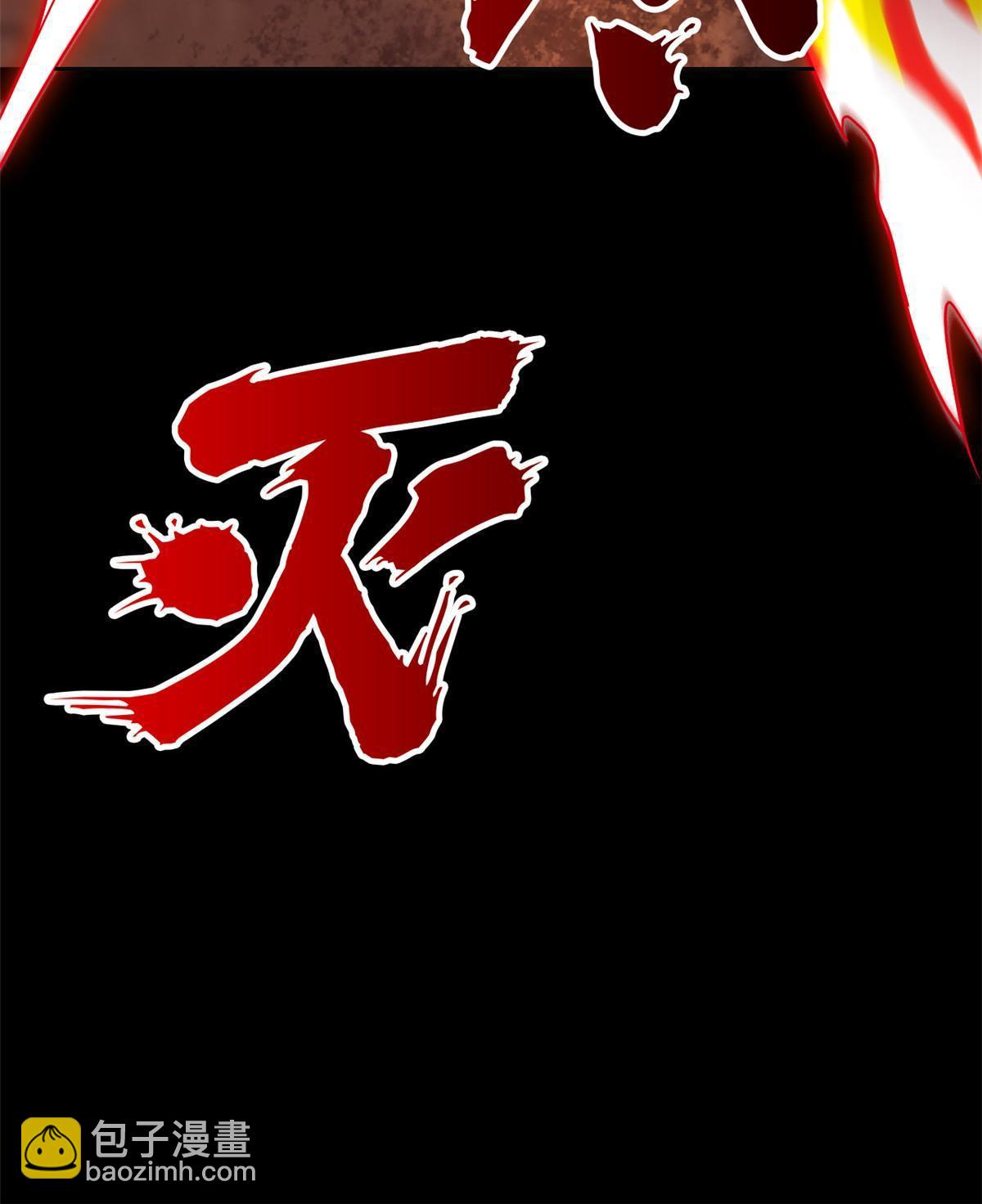 159 百裂深渊，天倾流火65