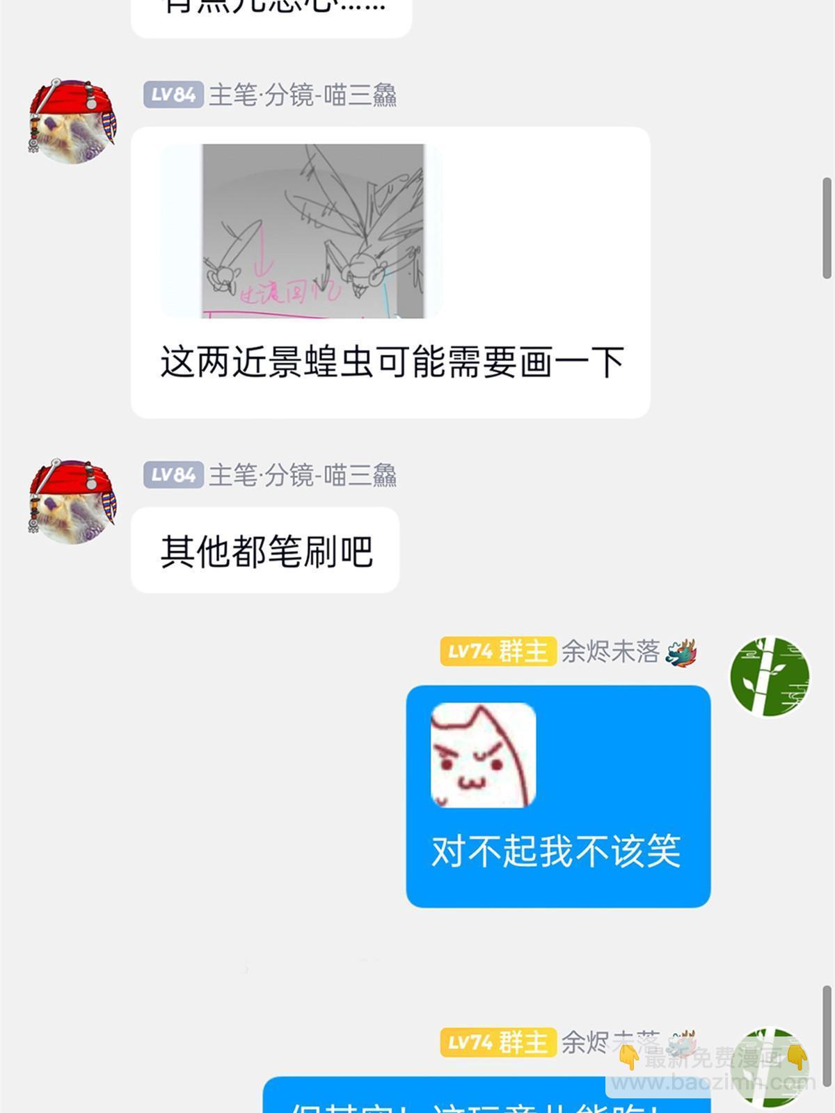 159 百裂深渊，天倾流火69